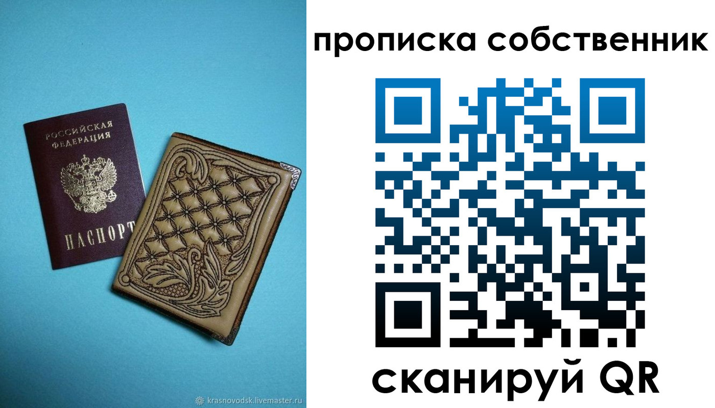 регистрация в Дятьково