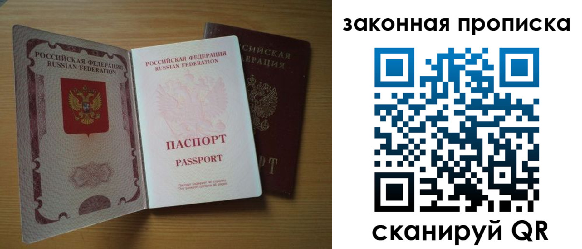 временная регистрация собственник в Дятьково