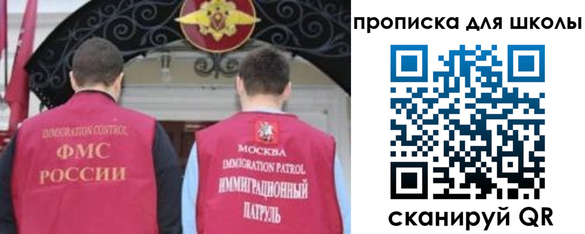 миграционный учет в Дятьково