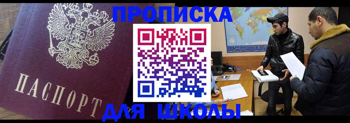 прописка гарантия в Дятьково