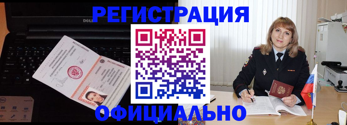 регистрация для школы в Дятьково