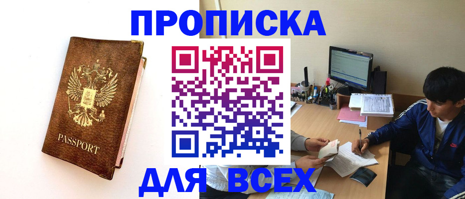 регистрация для дет. сада в Дятьково