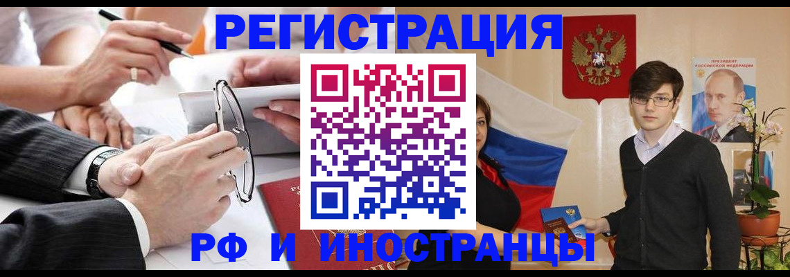 регистрация для дет. сада в Дятьково
